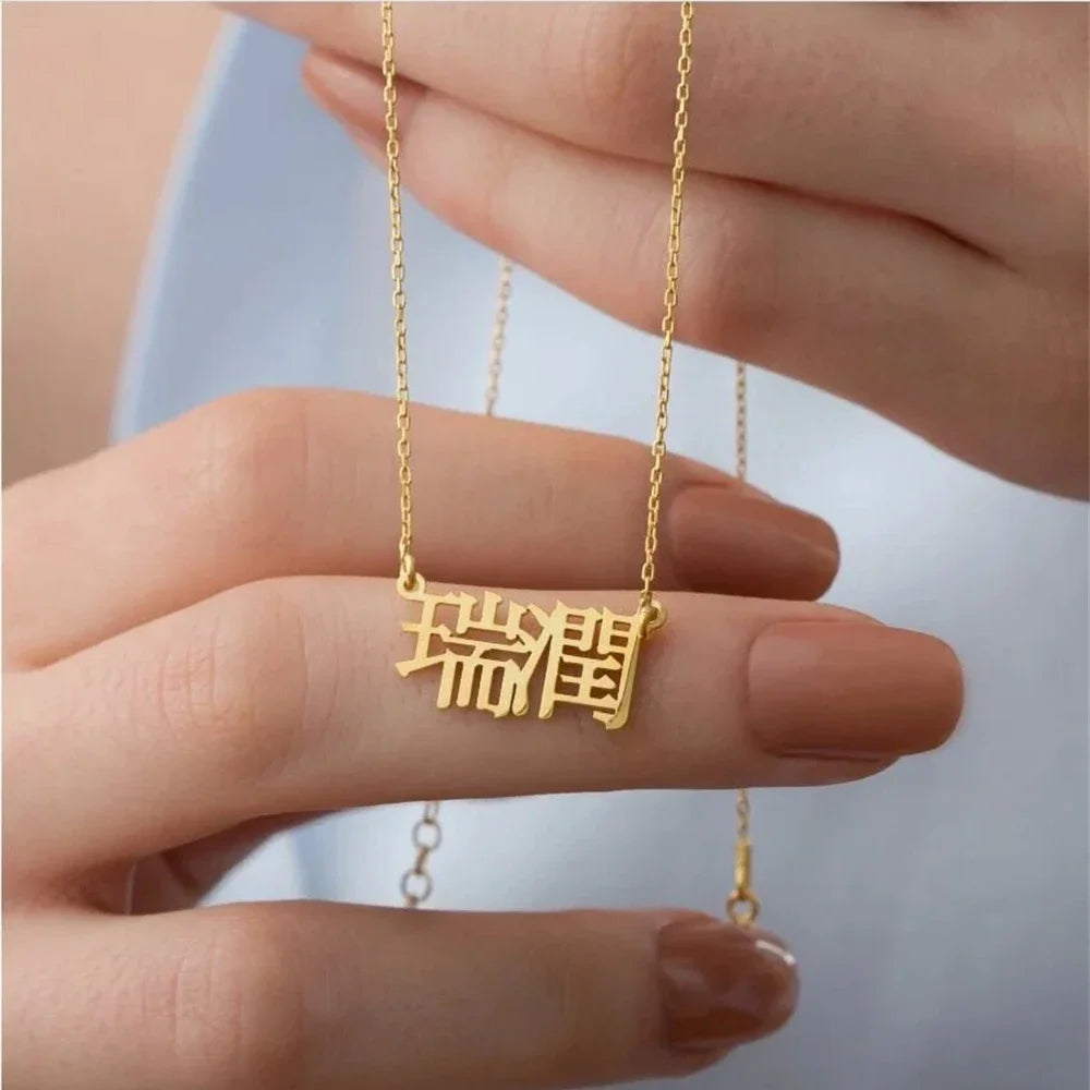 Custom Name Necklace in Any Language – Personalized Jewelry Giftes Necklaces Men Birthday Gift