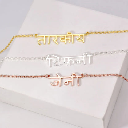Custom Name Necklace in Any Language – Personalized Jewelry Giftes Necklaces Men Birthday Gift