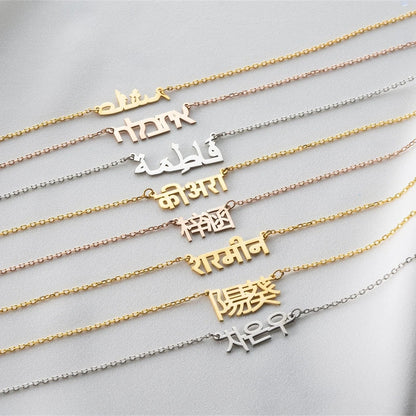 Custom Name Necklace in Any Language – Personalized Jewelry Giftes Necklaces Men Birthday Gift