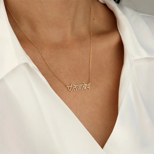 Custom Name Necklace in Any Language – Personalized Jewelry Giftes Necklaces Men Birthday Gift