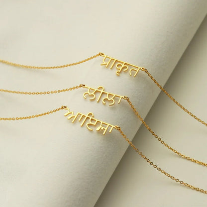 Custom Name Necklace in Any Language – Personalized Jewelry Giftes Necklaces Men Birthday Gift