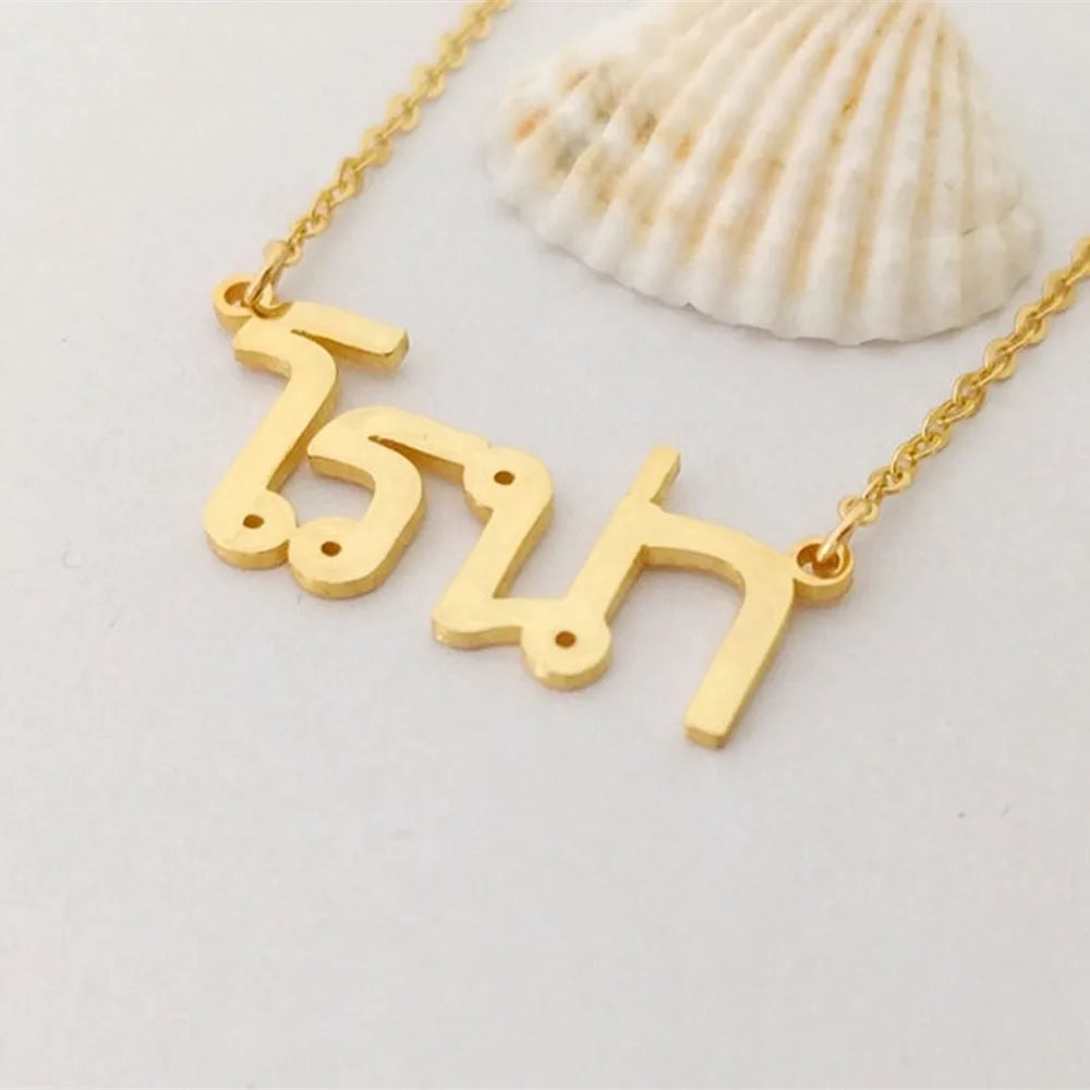 Custom Name Necklace in Any Language – Personalized Jewelry Giftes Necklaces Men Birthday Gift
