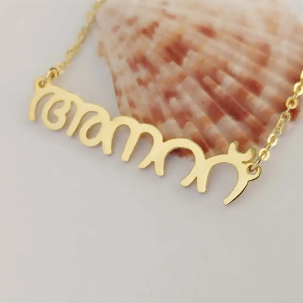 Custom Name Necklace in Any Language – Personalized Jewelry Giftes Necklaces Men Birthday Gift