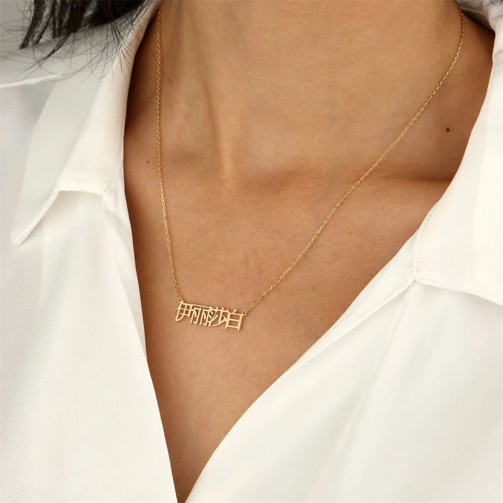 Custom Name Necklace in Any Language – Personalized Jewelry Giftes Necklaces Men Birthday Gift