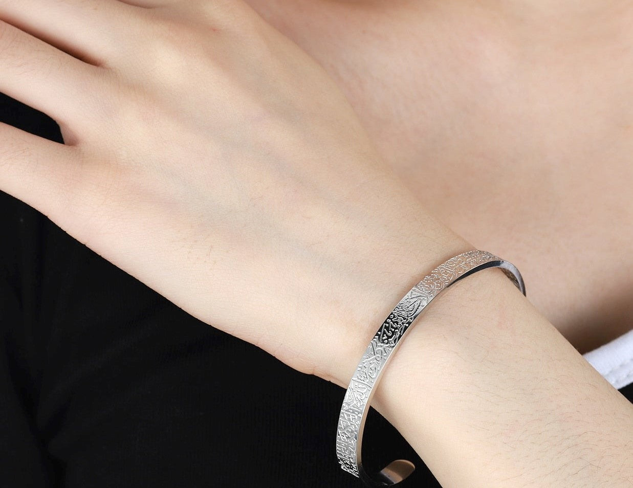 Ayatul kursi cuff bracelet