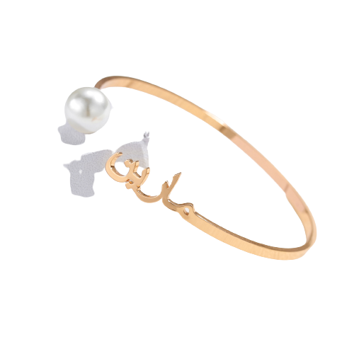 Arabic name custom bracelet