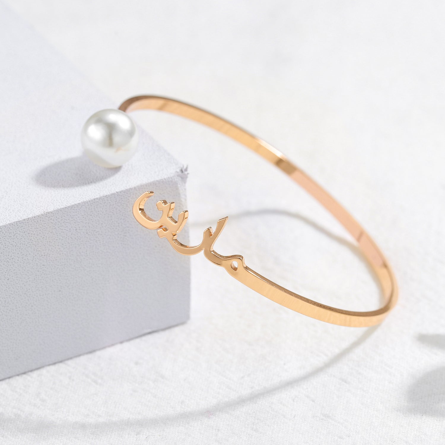Arabic name Bracelet