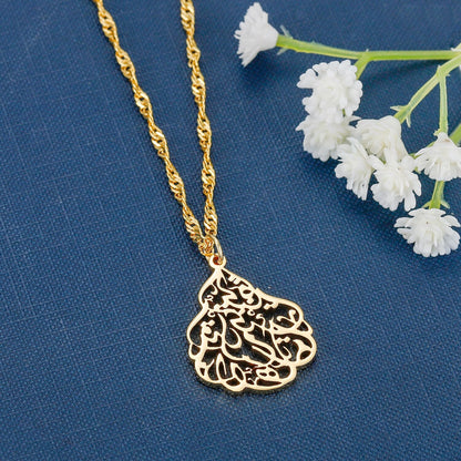 Bismillah Necklace - Arabic Calligraphy Necklace  For Women